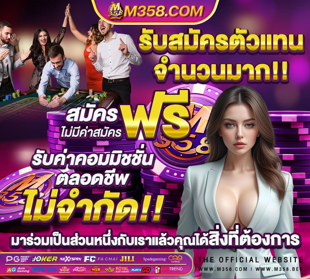 ถ่ายทอดสดหวยวันที่ 1 ตุลาคม